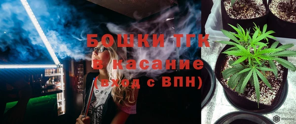 мефедрон VHQ Красноперекопск