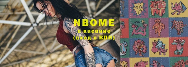экстази Краснослободск
