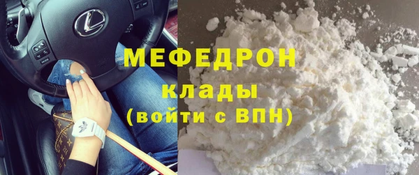 экстази Краснослободск