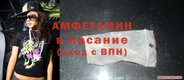 экстази Краснослободск