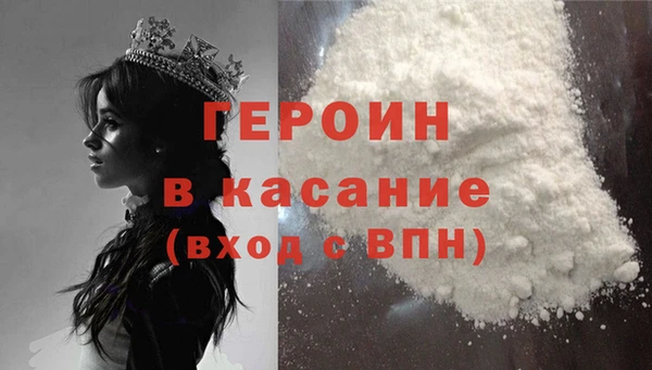 синтетический гашиш Краснотурьинск