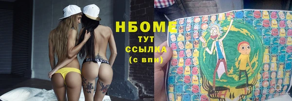 синтетический гашиш Краснотурьинск
