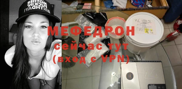 мефедрон VHQ Красноперекопск