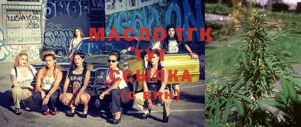 экстази Краснослободск