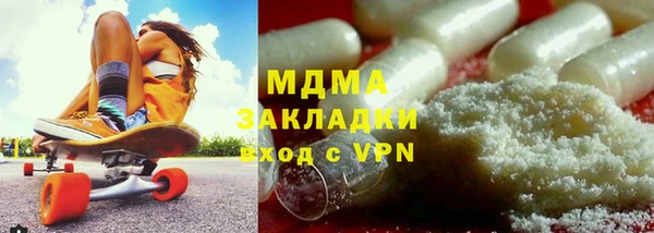 синтетический гашиш Краснотурьинск