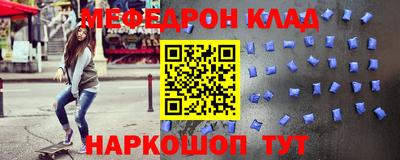 скорость mdpv Балашиха