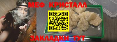 круглые Волгодонск