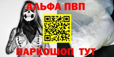 соль курить ск Берёзовский