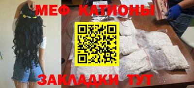 мефедрон Балахна