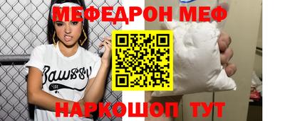 шишки Балаково