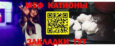 мефедрон Балахна