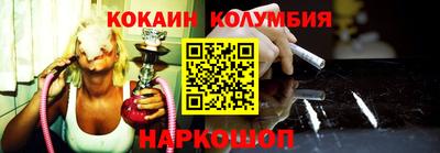 шишки Балаково