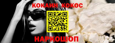 шишки Балаково