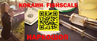 дживик Беслан