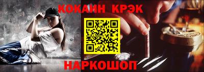 дживик Беслан