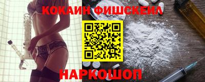 мяу мяу мука Бийск