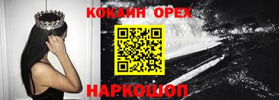 мяу мяу мука Бийск