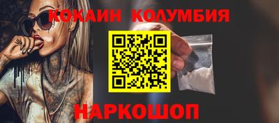 дживик Беслан