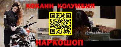 шишки Балаково