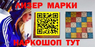 дживик Беслан
