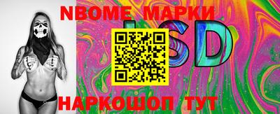 соль курить ск Берёзовский