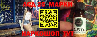 мяу мяу мука Бийск