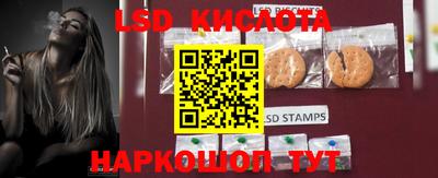 дживик Беслан