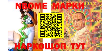 шишки Балаково