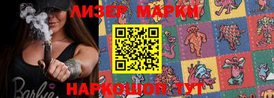 шишки Балаково