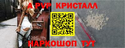 мяу мяу мука Бийск