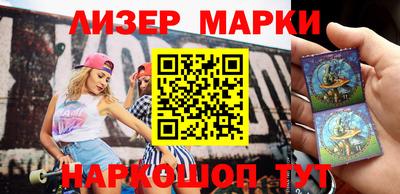 дживик Беслан