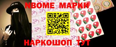 мяу мяу мука Бийск