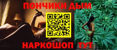 мяу мяу мука Бийск