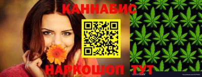 шишки Балаково