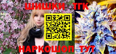 соль курить ск Берёзовский