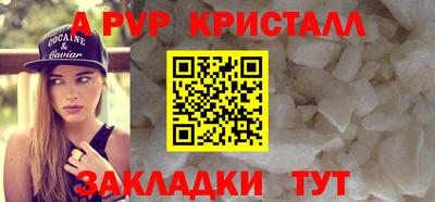 соль курить ск Берёзовский