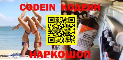 соль курить ск Берёзовский