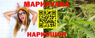 мяу мяу мука Бийск