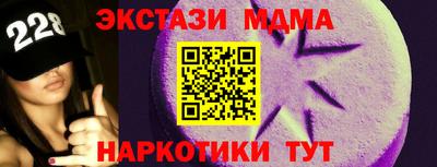 скорость mdpv Балашиха