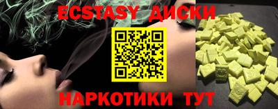 соль курить ск Берёзовский
