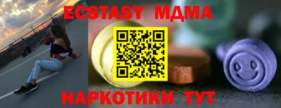 скорость mdpv Балашиха