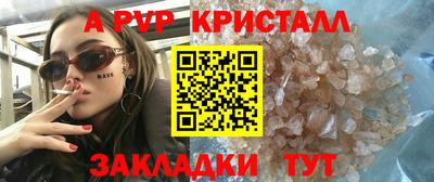 дживик Беслан