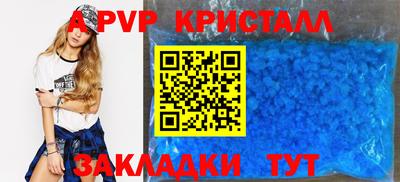 соль курить ск Берёзовский