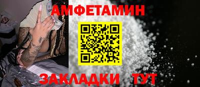 марки nbome Абакан