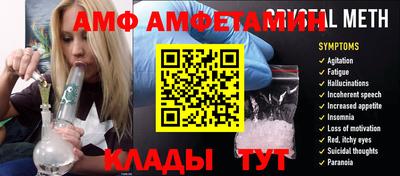 мяу мяу мука Бийск
