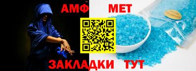 дживик Беслан