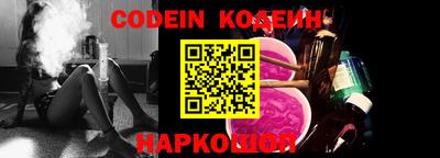 дживик Беслан