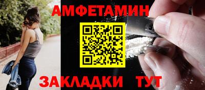 дживик Беслан
