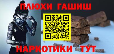 шишки Балаково