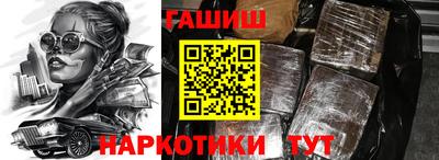 мяу мяу мука Бийск